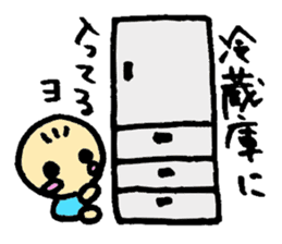 To Daddy From Chirolu sticker #1781075