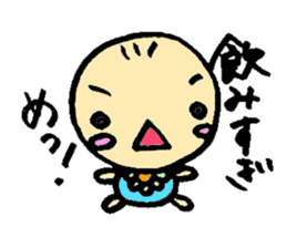 To Daddy From Chirolu sticker #1781076