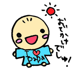 To Daddy From Chirolu sticker #1781077