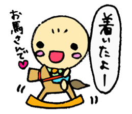 To Daddy From Chirolu sticker #1781078