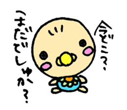 To Daddy From Chirolu sticker #1781079