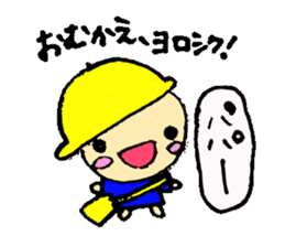 To Daddy From Chirolu sticker #1781081