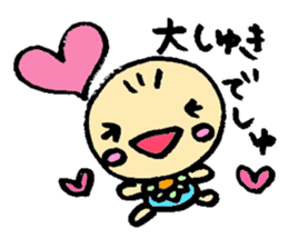 To Daddy From Chirolu sticker #1781084