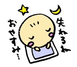 To Daddy From Chirolu sticker #1781088