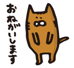 Yuruneko-Yuruusa sticker #1781210