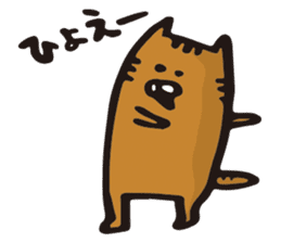 Yuruneko-Yuruusa sticker #1781212