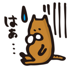 Yuruneko-Yuruusa sticker #1781214