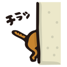 Yuruneko-Yuruusa sticker #1781216