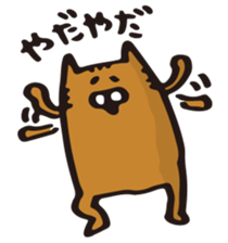 Yuruneko-Yuruusa sticker #1781224