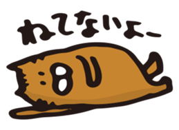 Yuruneko-Yuruusa sticker #1781226