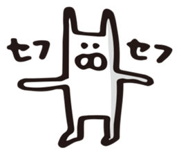 Yuruneko-Yuruusa sticker #1781231