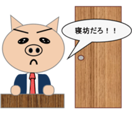 Sticker to use when you have overslept sticker #1781329