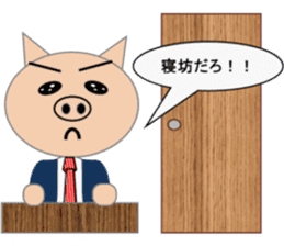 Sticker to use when you have overslept sticker #1781329