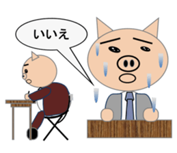 Sticker to use when you have overslept sticker #1781330