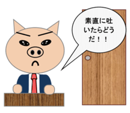 Sticker to use when you have overslept sticker #1781331