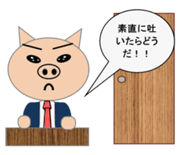 Sticker to use when you have overslept sticker #1781331