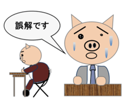 Sticker to use when you have overslept sticker #1781332