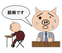 Sticker to use when you have overslept sticker #1781332