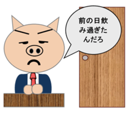 Sticker to use when you have overslept sticker #1781333