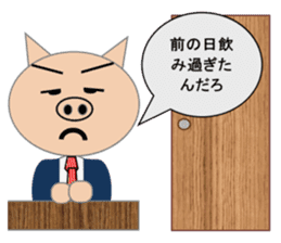 Sticker to use when you have overslept sticker #1781333