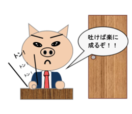 Sticker to use when you have overslept sticker #1781335