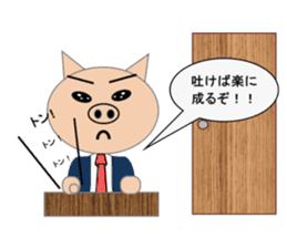 Sticker to use when you have overslept sticker #1781335