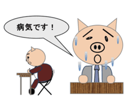 Sticker to use when you have overslept sticker #1781336