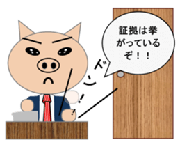 Sticker to use when you have overslept sticker #1781337