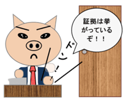 Sticker to use when you have overslept sticker #1781337