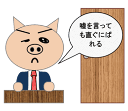 Sticker to use when you have overslept sticker #1781339