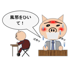 Sticker to use when you have overslept sticker #1781340