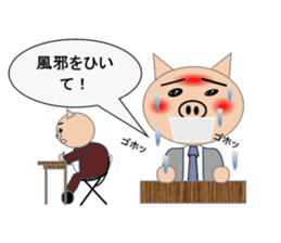 Sticker to use when you have overslept sticker #1781340