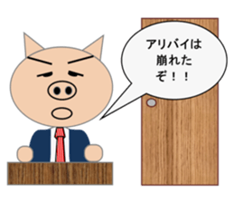 Sticker to use when you have overslept sticker #1781341