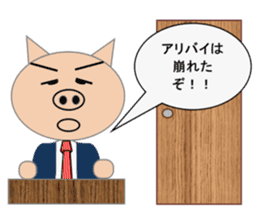 Sticker to use when you have overslept sticker #1781341