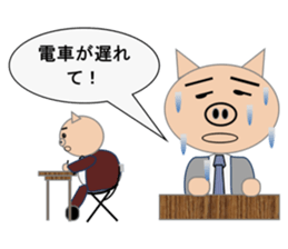 Sticker to use when you have overslept sticker #1781342