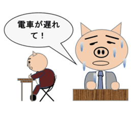 Sticker to use when you have overslept sticker #1781342