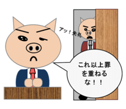 Sticker to use when you have overslept sticker #1781343