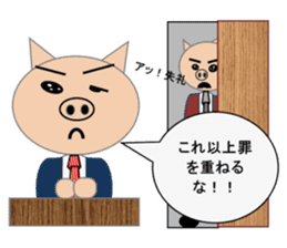 Sticker to use when you have overslept sticker #1781343