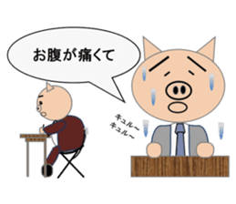 Sticker to use when you have overslept sticker #1781344