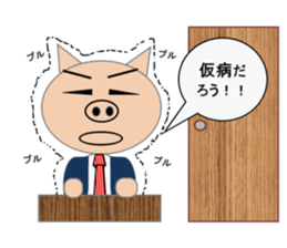 Sticker to use when you have overslept sticker #1781345