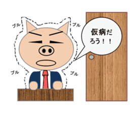 Sticker to use when you have overslept sticker #1781345