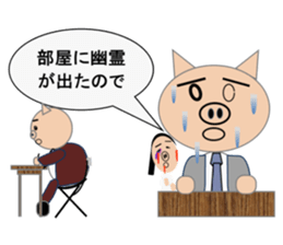 Sticker to use when you have overslept sticker #1781346