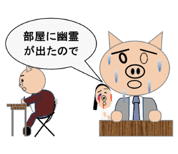 Sticker to use when you have overslept sticker #1781346