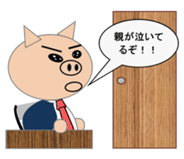 Sticker to use when you have overslept sticker #1781347