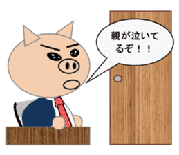 Sticker to use when you have overslept sticker #1781347