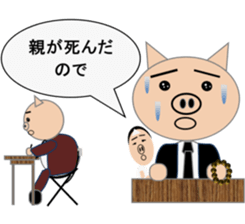 Sticker to use when you have overslept sticker #1781348