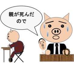 Sticker to use when you have overslept sticker #1781348