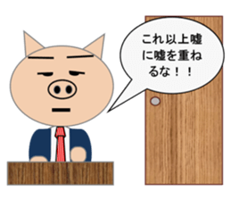 Sticker to use when you have overslept sticker #1781349