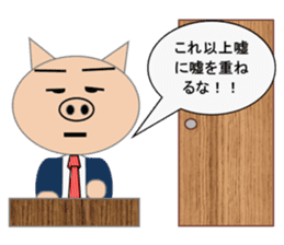 Sticker to use when you have overslept sticker #1781349