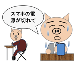 Sticker to use when you have overslept sticker #1781350